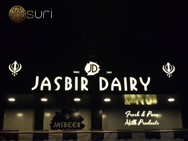 jasbir dairy